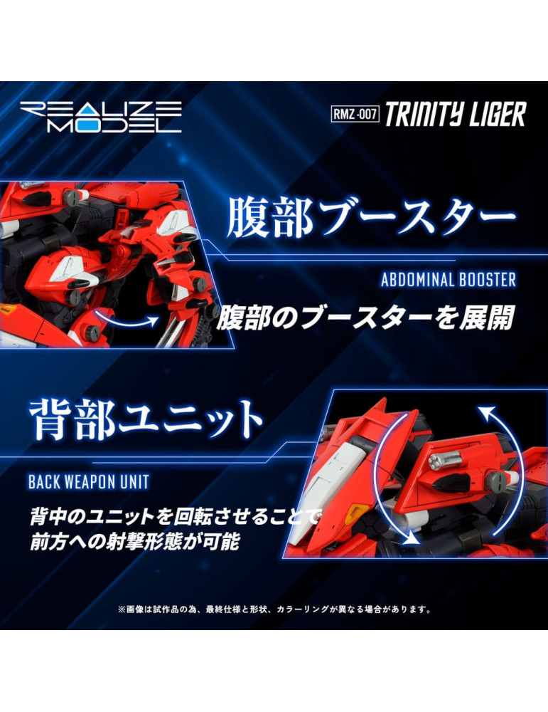 Takara Tomy - Zoids - figure RMZ-007 Trinity Linger