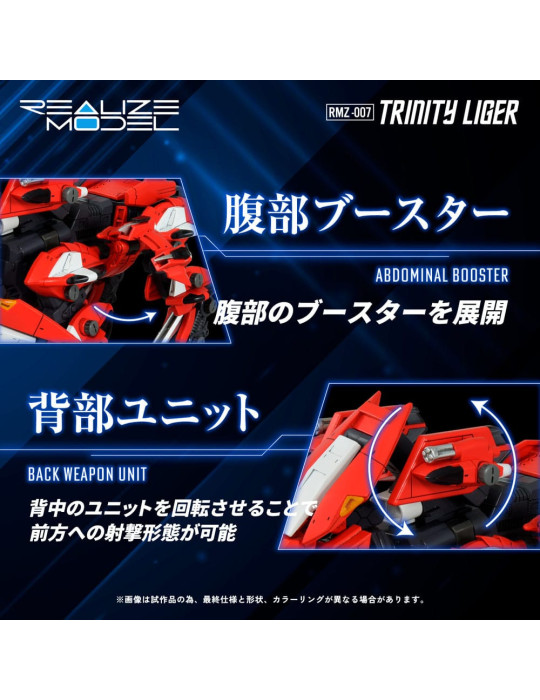 Takara Tomy - Zoids - figurine RMZ-007 Trinity Linger