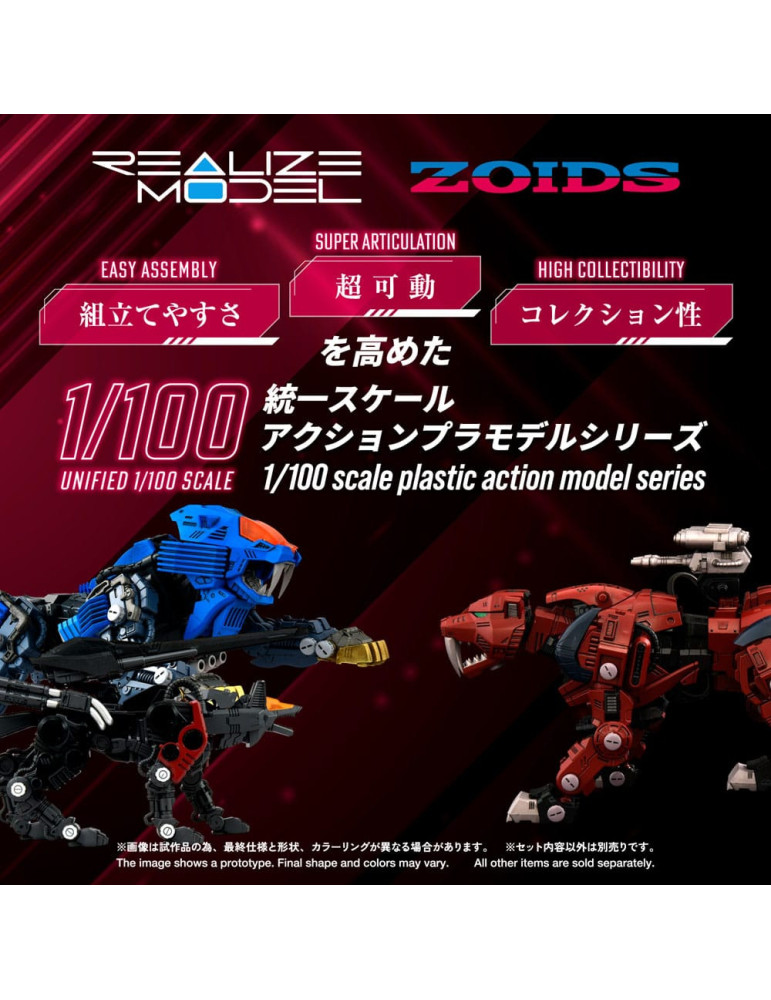 Takara Tomy - Zoids - figure RMZ-015 Saber Tiger Raven Special