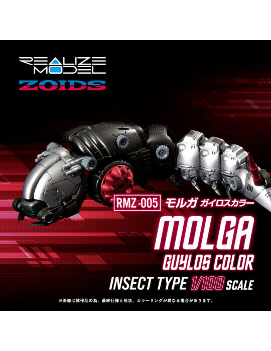 Takara Tomy - Zoids - figurine RMZ-005 Molga Guylos Color