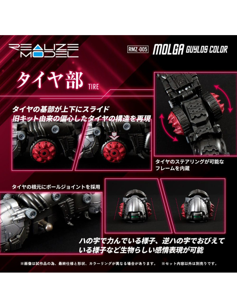 Takara Tomy - Zoids - figure RMZ-005 Molga Guylos Color