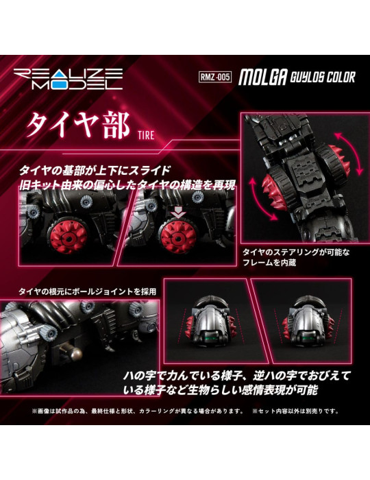 Takara Tomy - Zoids - figure RMZ-005 Molga Guylos Color