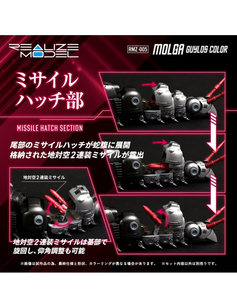 Takara Tomy - Zoids - figurine RMZ-005 Molga Guylos Color