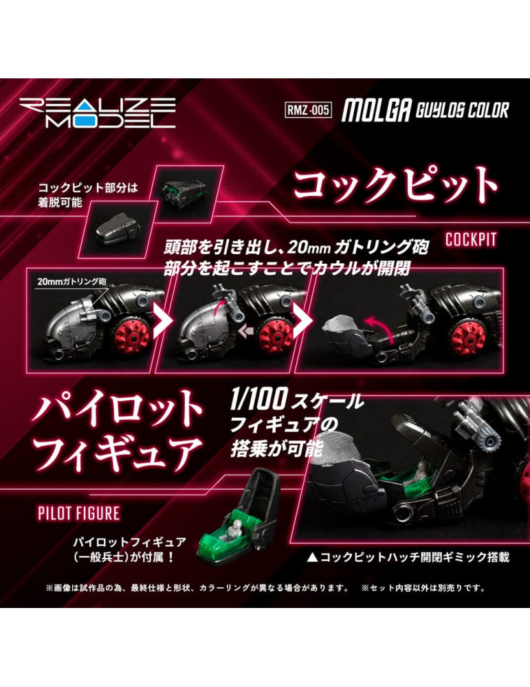 Takara Tomy - Zoids - figurine RMZ-005 Molga Guylos Color