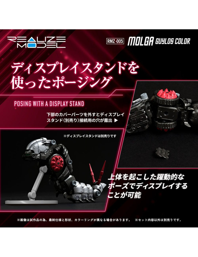 Takara Tomy - Zoids - figurine RMZ-005 Molga Guylos Color