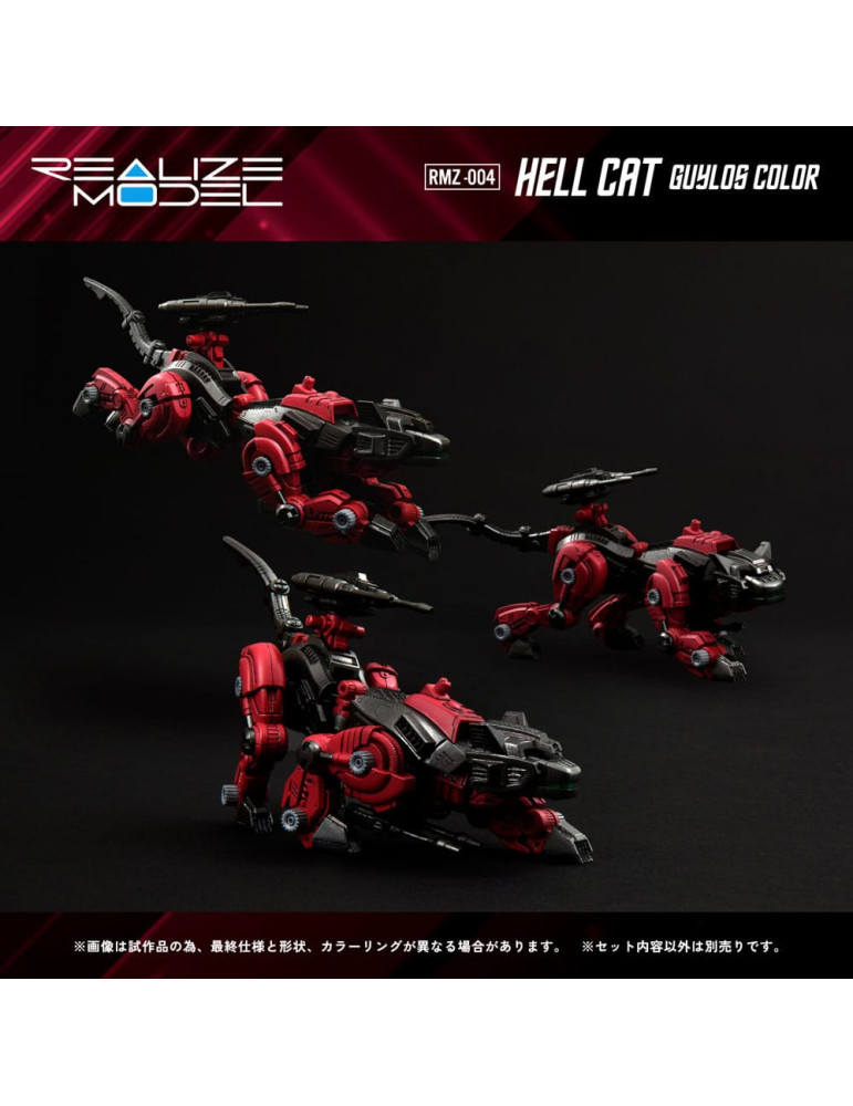 Takara Tomy - Zoids - figure RMZ-004 Hellcat Guylos Color