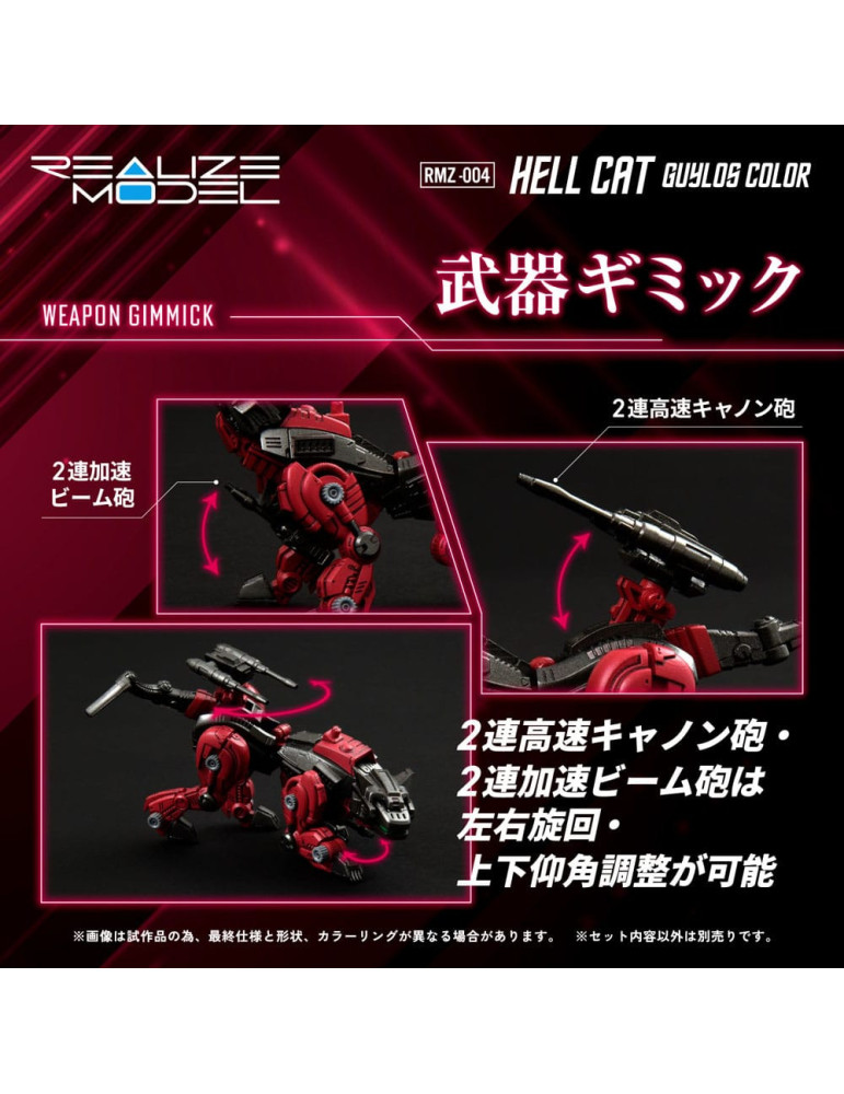 Takara Tomy - Zoids - figure RMZ-004 Hellcat Guylos Color