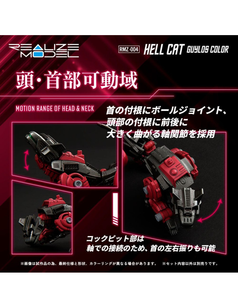 Takara Tomy - Zoids - figurine RMZ-004 Hellcat Guylos Color