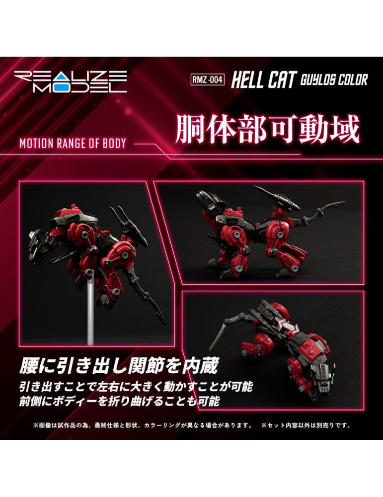 Takara Tomy - Zoids - figurine RMZ-004 Hellcat Guylos Color