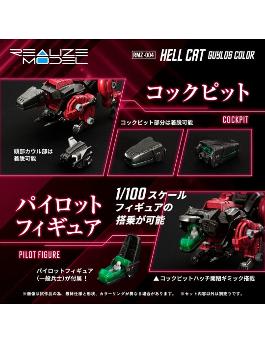 Takara Tomy - Zoids - figure RMZ-004 Hellcat Guylos Color