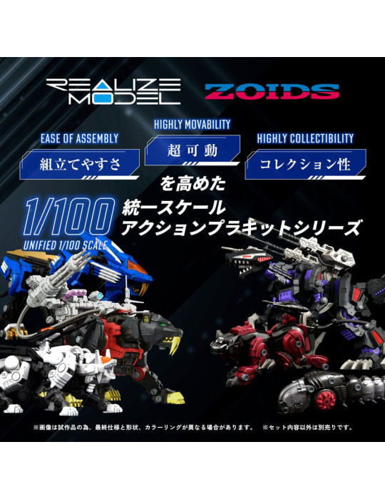 Takara Tomy - Zoids - Figurine RMZ-006 Saber Tiger Schwarz Special