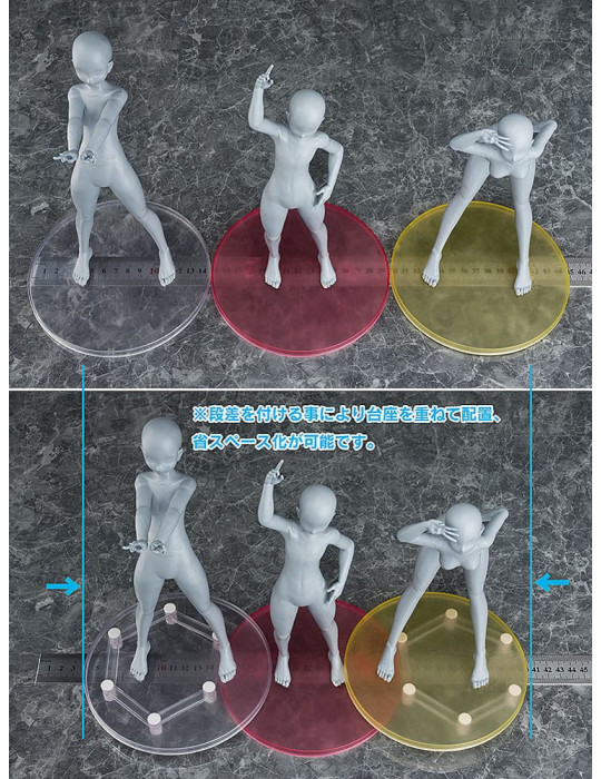 Phat! - Accessoires pour figurines Base Float