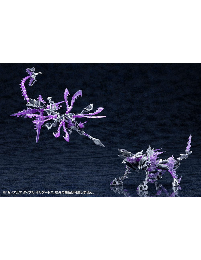 Kotobukiya - Arcanadea - figure XenoAlma Tidal Orketos
