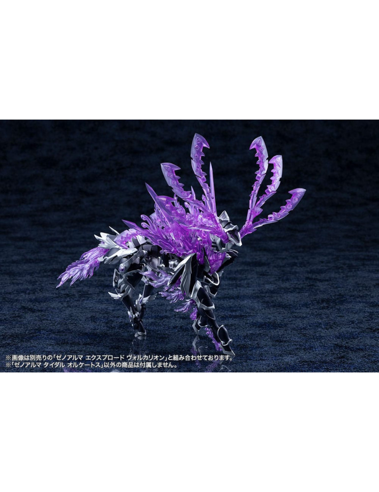 Kotobukiya - Arcanadea - figure XenoAlma Tidal Orketos