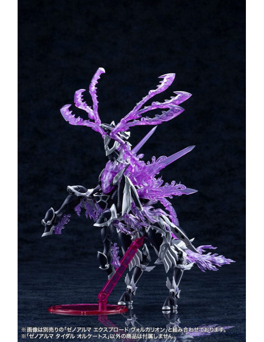 Kotobukiya - Arcanadea - figure XenoAlma Tidal Orketos