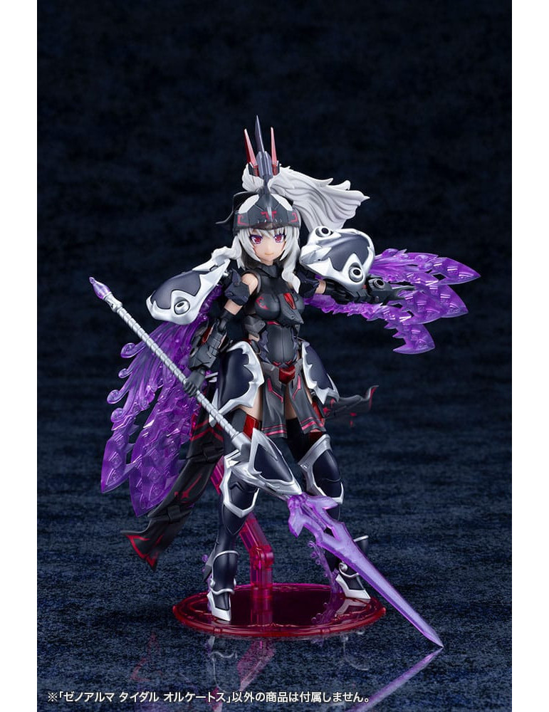 Kotobukiya - Arcanadea - figure XenoAlma Tidal Orketos