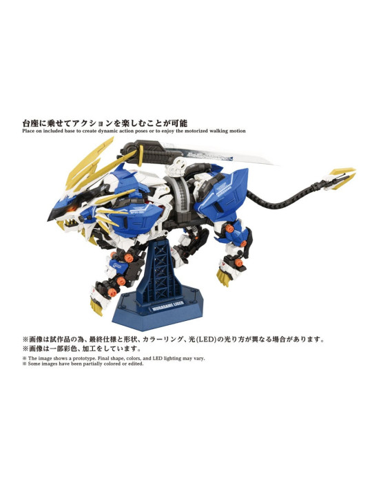 Takara Tomy - Zoids - figure AZ-03EX Murasame Liger Original Color