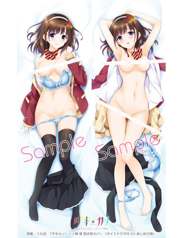 Fabric Change Version Sankuro Original Illustration "Daki Kano" Ichinose Yui Dakimakura Cover