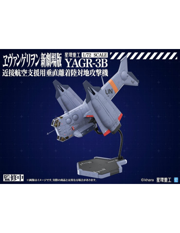 Kotobukiya - Evangelion: 3.0 You can (not) redo - figurine YAGR-3B UNAF Close Air Support VTOL Aircraft 2