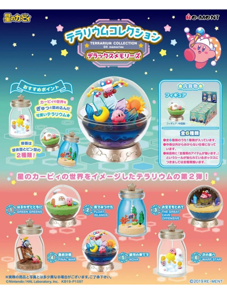 Re-Ment - Kirby - figures Swing Kirby Terrarium Collection DX memories