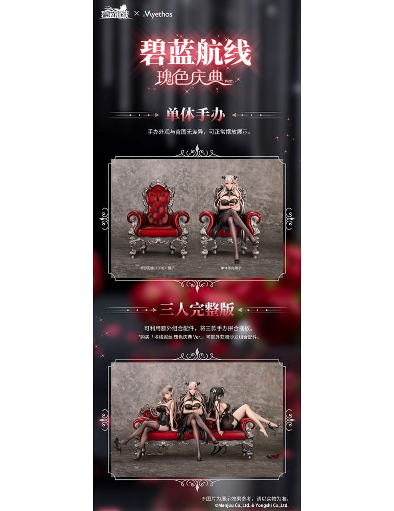 Myethos - Azur Lane - figure Ägir: Rose Ceremony Ver.