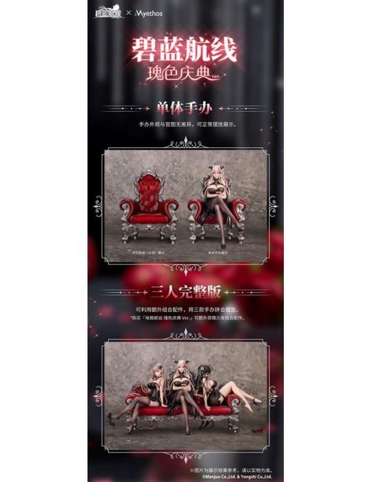 Myethos - Azur Lane - figure Ägir: Rose Ceremony Ver.