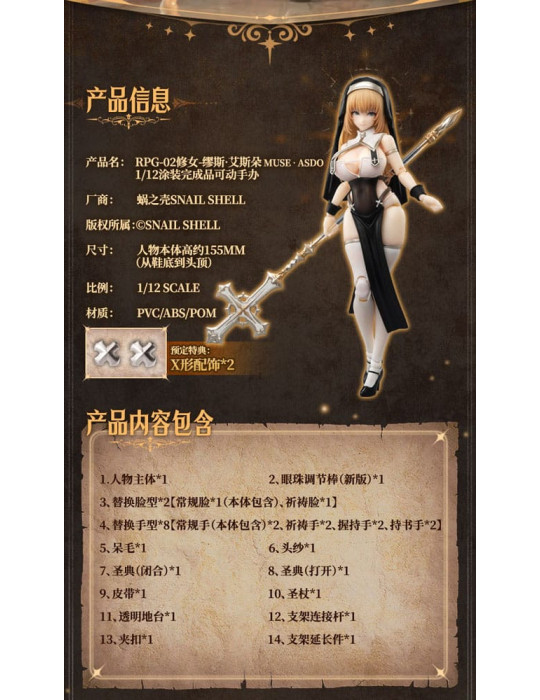 Snail Shell - figurine RPG-02 Sister Muse Asdo