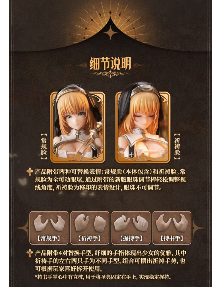 Snail Shell - figurine RPG-02 Sister Muse Asdo