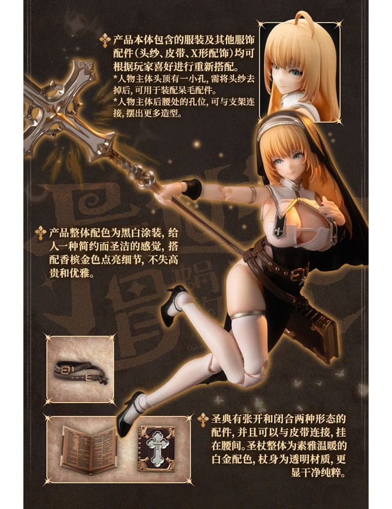 Snail Shell - figurine RPG-02 Sister Muse Asdo