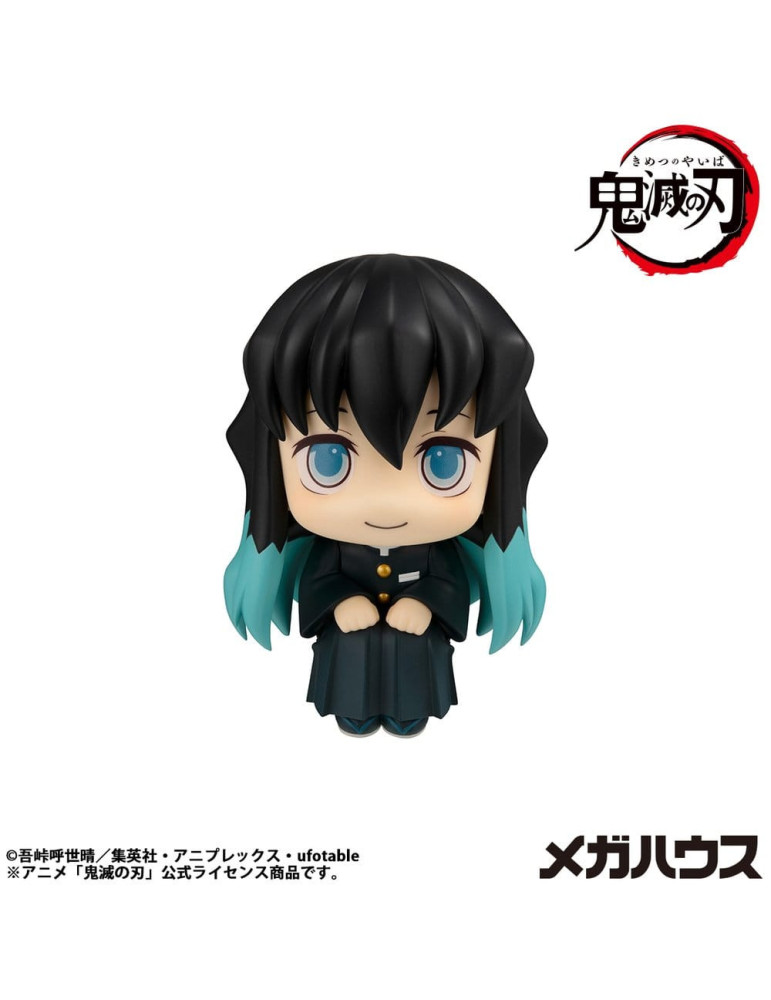 Megahouse - Demon Slayer: Kimetsu no Yaiba - figure Look Up Muichiro Tokito  Smile face Ver.