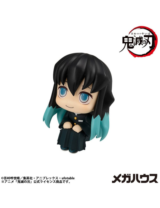 Megahouse - Demon Slayer: Kimetsu no Yaiba - figurine Look Up Muichiro Tokito  Smile face Ver.