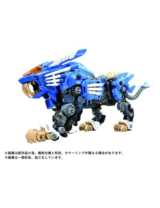Takara Tomy - Zoids - figure AZ-01 Blade Liger