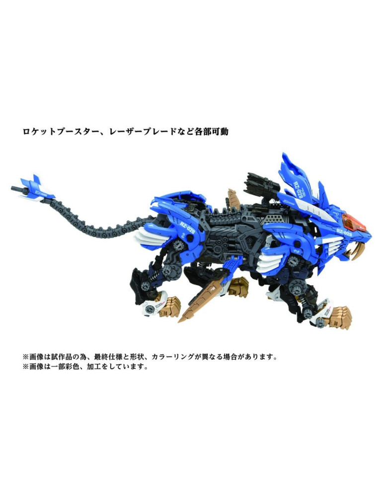 Takara Tomy - Zoids - figurine AZ-01 Blade Liger