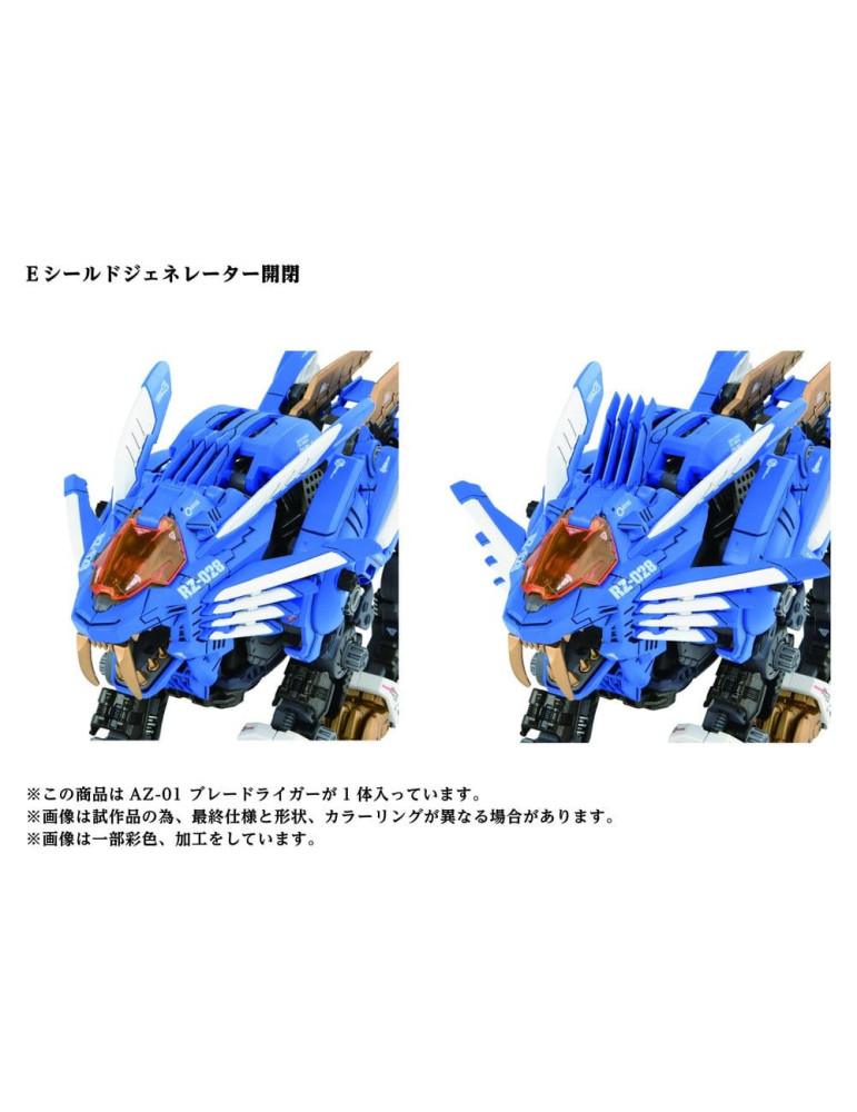 Takara Tomy - Zoids - figure AZ-01 Blade Liger
