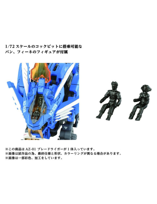 Takara Tomy - Zoids - figurine AZ-01 Blade Liger