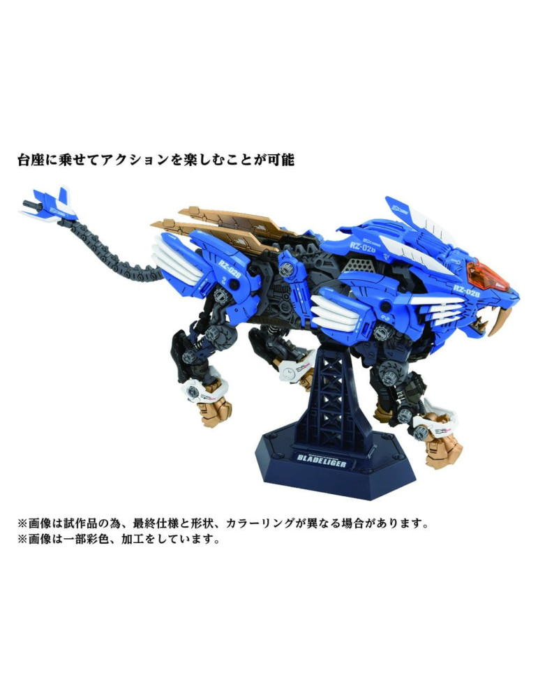 Takara Tomy - Zoids - figure AZ-01 Blade Liger