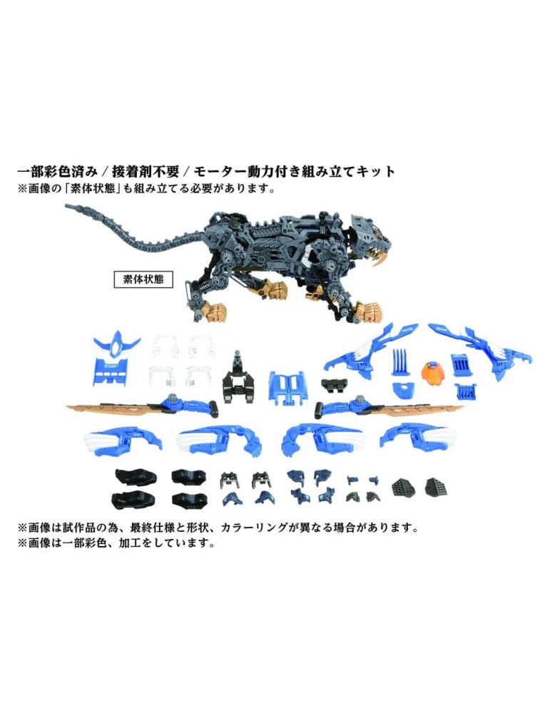 Takara Tomy - Zoids - figure AZ-01 Blade Liger