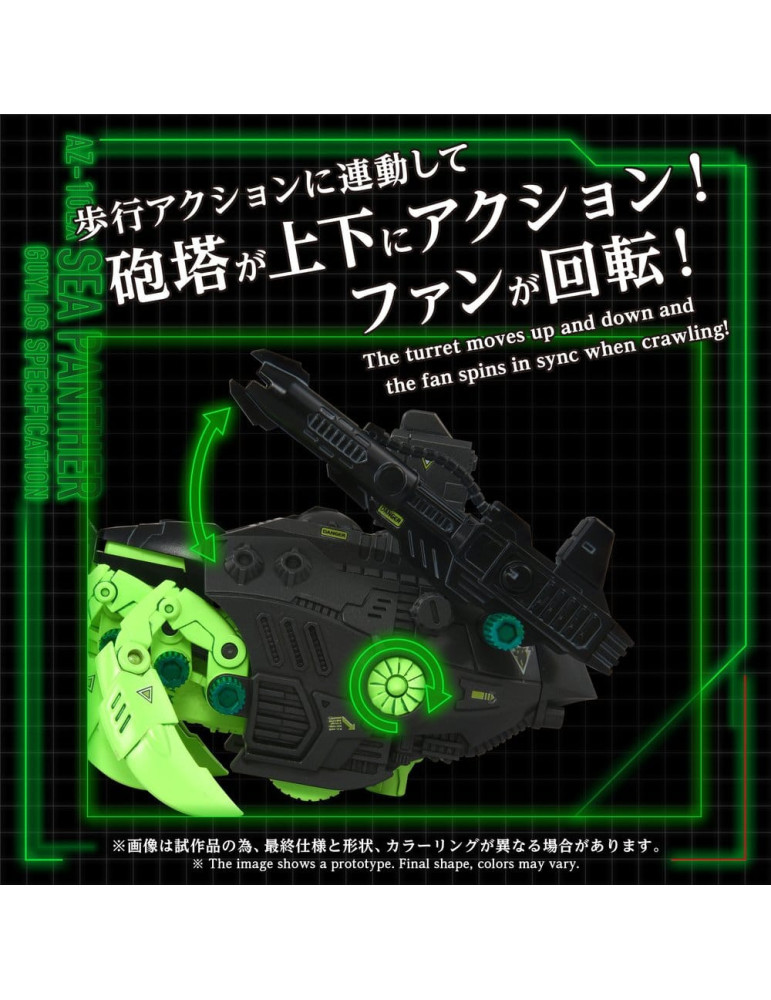 Takara Tomy - Zoids - figurine AZ-10EX Sea Panther Guylos Specification