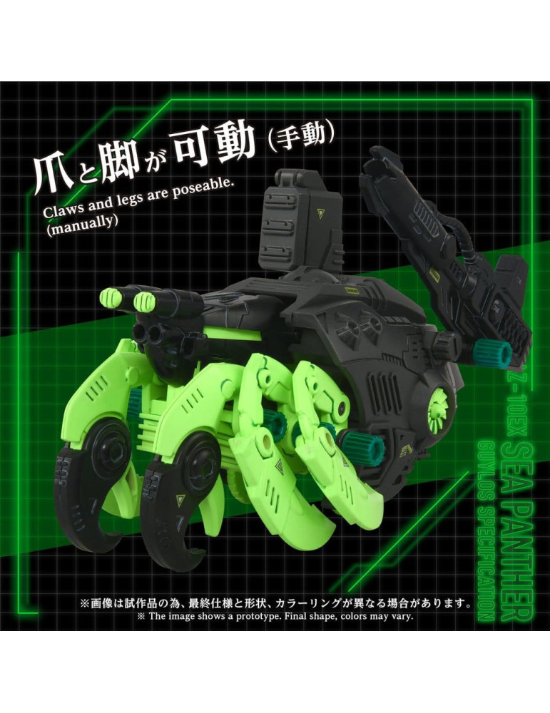 Takara Tomy - Zoids - figurine AZ-10EX Sea Panther Guylos Specification