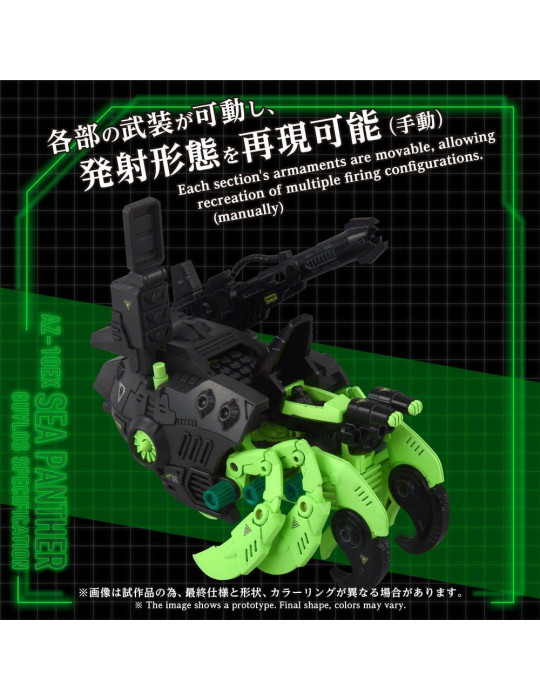 Takara Tomy - Zoids - figure AZ-10EX Sea Panther Guylos Specification