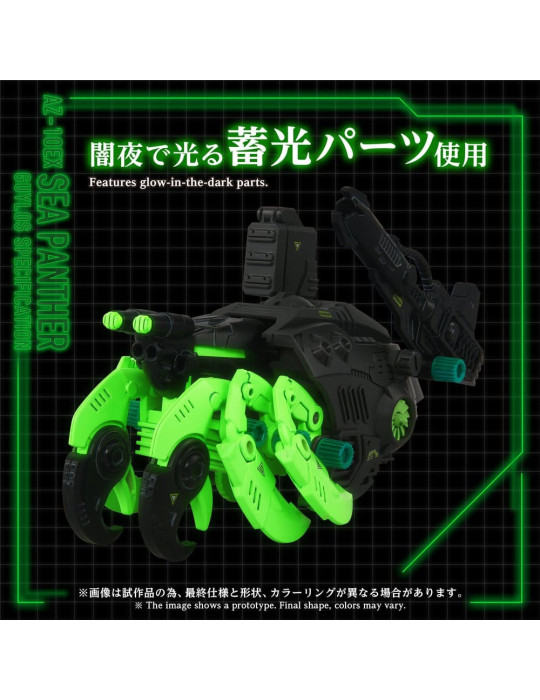 Takara Tomy - Zoids - figure AZ-10EX Sea Panther Guylos Specification