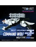 Takara Tomy - Zoids - figure RMZ-017 Command Wolf Urban Warfare Special
