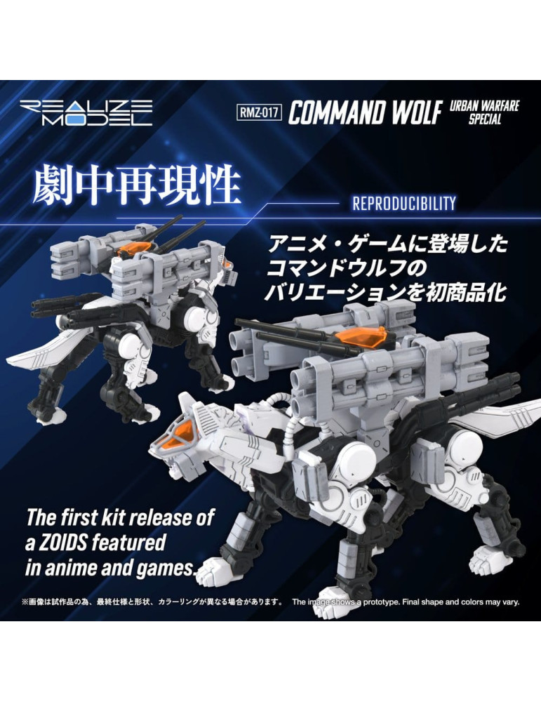 Takara Tomy - Zoids - figure RMZ-017 Command Wolf Urban Warfare Special