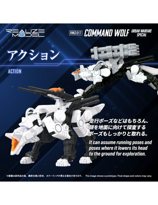 Takara Tomy - Zoids - figurine RMZ-017 Command Wolf Urban Warfare Special