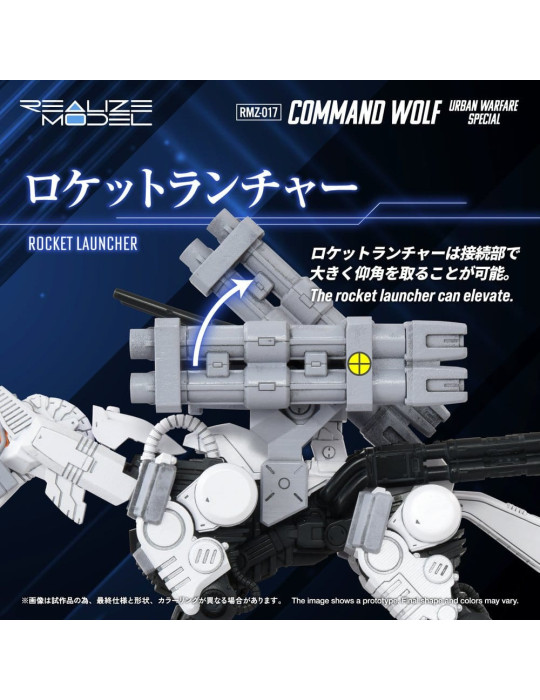 Takara Tomy - Zoids - figurine RMZ-017 Command Wolf Urban Warfare Special