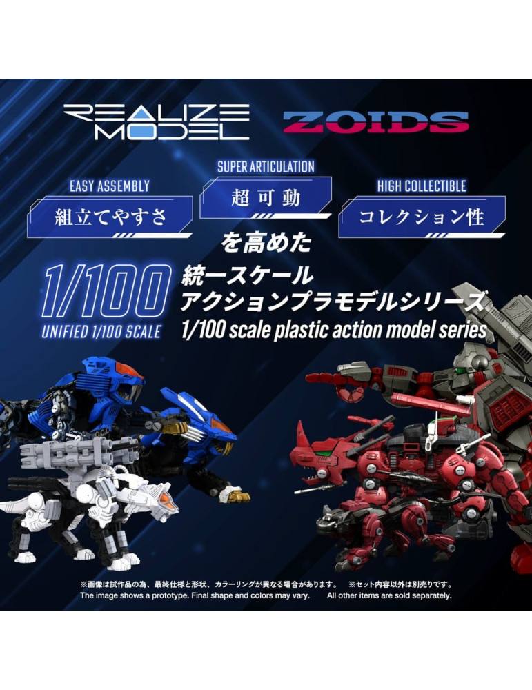 Takara Tomy - Zoids - figure RMZ-017 Command Wolf Urban Warfare Special