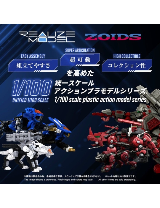 Takara Tomy - Zoids - figurine RMZ-017 Command Wolf Urban Warfare Special