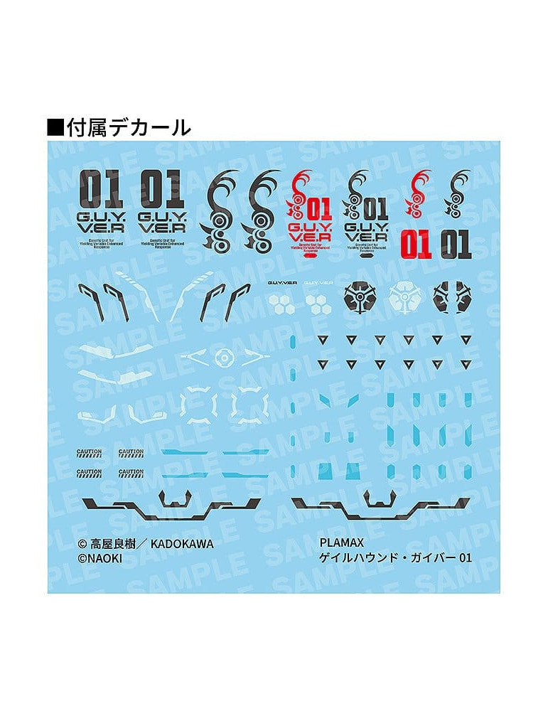 Max Factory - Titanomachia - figurine PLAMAX Gale Hound Guyver 01