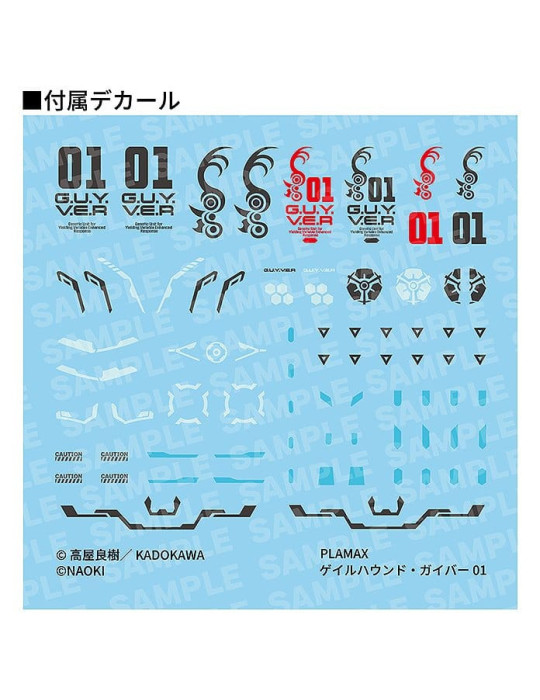 Max Factory - Titanomachia - figurine PLAMAX Gale Hound Guyver 01