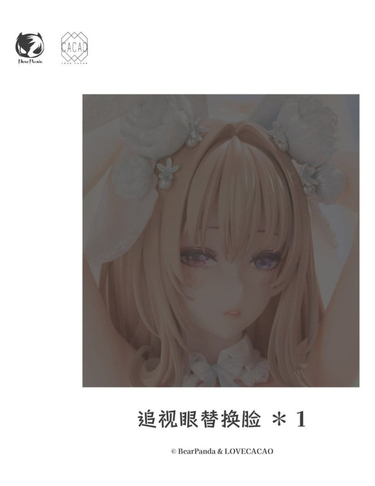 BearPanda - figurine Blossom Bunny Illustration by LOVECACAO